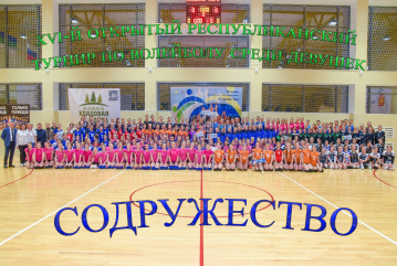 Победа мичуринских волейболисток на турнире "Содружество"