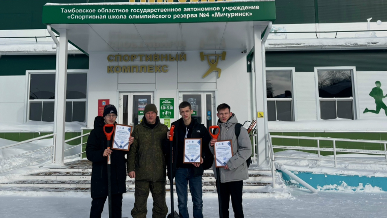 Активисты помогли убрать снег на спортивном объекте