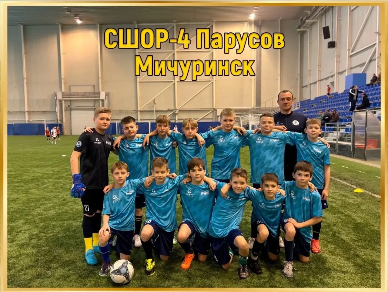 Команда футболистов СШОР-4 стала серебряным призером