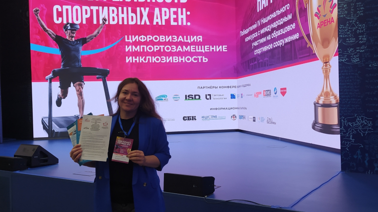 ФОК "Триумф" вошел в шорт-лист национальной премии «Арена»!